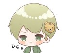 可愛いミニキャラアイコン欲しい方にオススメします 僕の思う可愛いを目指してかきます イメージ6