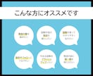 SNS投稿用図解を作成します X｜Instagram｜ブログ｜図解ならお任せください！ イメージ2