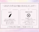 愛ある感想とプロモ動画！創作の感動を２倍にします 作品の世界を熱量ごと映像化。感想と動画で創作をもっと楽しむ イメージ2