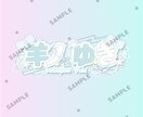 商用込||おまかせ高クオリティネームロゴ制作します 【修正1回無料・商用利用込み】高品質おまかせロゴ制作！ イメージ3
