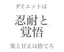 貴方をケトン体質にして痩せさせます コロナ太りした人、途中で諦めた人、リバウンドした人、救済 イメージ1