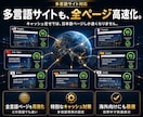 Wordpress、高速化いたします 確かな知識と技術がなければ達成できない数値をお約束します。 イメージ7
