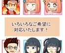 ブログやサイト用！ふきだしアイコン作成します 個性的なキャラクターの吹き出し用アイコンです。 イメージ7