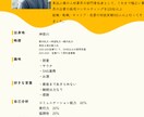 今後のキャリア相談乗ります 今の会社にいるべきか、転職するべきか。悩みを解消しましょう！ イメージ2