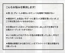 女性向け：「今すぐ垢抜けたい！」を叶えます 芸能人のスタイリスト経験者が垢抜けファッションをご提案！ イメージ3