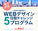 バナー・ヘッダー、SNSサムネのデザイン作成します 訴求効果や行動を促すデザインを作成します。 イメージ4