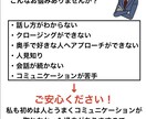 コミュニケーションスクール言葉の力を向上させます スクール経営しているプロが個別で講師をします イメージ3