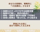 埋もれたX投稿を1万表示で反応が生まれる形にします 見られて初めて反応と改善が見える。ゼロ反応を抜け出す初動支援 イメージ4