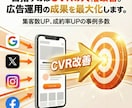 成約率UP！売れることに特化したLPを制作します ５万円で完結。魅力を120％伝える集客デザイン イメージ7