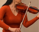 ヴァイオリンの演奏を丁寧に添削します 奏法から音楽表現まで演奏家が具体的にアドバイス イメージ2