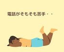 何でも話して！チャットで１日、お付き合いします 【限定５名】１日/２４時間、あなただけの話し相手になります。 イメージ4