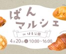 目をひくバナー・サムネイル・SNS画像作ります 低価格で高品質なバナーをお作りします！ イメージ8