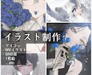 儚げな雰囲気のイラストを制作いたします アイコン、1枚絵、VTuber立ち絵などのイラスト制作します イメージ1