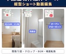 1級施工管理技士が不動産・建築動画を編集します 建築・土木・造園の知識で、現場の魅力を伝えます イメージ2