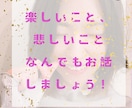 匿名だからこそ言えるお話しききます ボイスサンプルあり/ストレス発散におすすめ♪ イメージ1