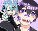きらきらなイラストを描き致します 目がキラキラで特徴的なイラスト描きます！ イメージ1