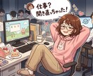 毎回やりがいない仕事に就いてない？お話聞きます あなたを縛る「やりがいのなさ」を一緒に解き放ちませんか？ イメージ1