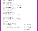 日本語多めの作詞します イメソン・ボカロ曲・アイドル曲などに！ イメージ5
