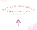 看護師が誰にも言えない心のお悩み聞きます あなたの苦しい助けて欲しいに寄り添います イメージ1