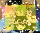 価格改定！フルオーダーメイドのぬい制作します 「推しぬい」との生活始めませんか？オリキャラのぬいを制作！ イメージ1