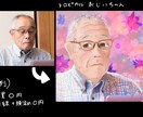 写真を使って似顔絵！リアル／アニメ風選べます プレゼントやアイコンにも♪絵柄を選んで失敗ナシ！ イメージ3