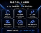 まだ言葉になってない想いを選ばれる理由へ整えます ヒアリングから構成・デザインまで、一貫してサポートします。 イメージ4