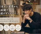 誰にも言えない話、全部聞きます モヤモヤ・愚痴・恋愛、全部OK。話してスッキリしよ イメージ3