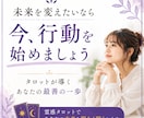 なぜ職場の人間関係で疲れてしまうのか視ます 気を遣いすぎる原因と心が楽になるためのヒントをお伝えします イメージ10