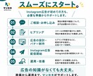 丸投げOK！Instagram広告を運用代行します 教室運営に特化！「現役コーチ×広告歴7年」のプロが直接担当 イメージ4