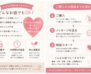 恋愛・仕事・人間関係のお悩み聞きます 全てのお話を優しく丁寧に聞きます！ イメージ2