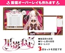 商用可★可愛くPOPで目を引くロゴつくります プロがあなたに合わせてロゴデザインいたします⭐︎ イメージ8