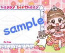 レトロポップなイラストで、生誕用イラストを描きます 推しのメセカやグッズ用イラストなどにどうぞ！ イメージ6