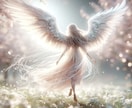 あなたの背中に天使の羽を授けます 願いを叶える幸運の天使の守護｜エンジェルヒーリング イメージ9