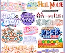 読みやすくわかりやすいロゴデザイン承ります 多様なイメージで作成可能！お安く早くお渡しできます イメージ2