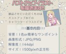きれいでかっこかわいいアイコンをお描きします ★手厚いサポートを心掛けております、お気軽にご相談ください★ イメージ4