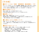 チラシの添削・改善｜文章整理＋構成提案｜します 伝えたいことが多いほど効果出ます新規デザインではなく添削です イメージ8