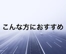 車の相場調べと売却相談にのります 元車の買取店長がアドバイスします イメージ4