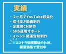SNS用ショート動画1本3,000円で編集します 素材を送るだけ、あとはお任せ。最短即日！サクッと1本。 イメージ3