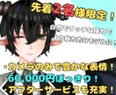表情豊かなかわいいモデリングをします コストを抑えたいけど妥協したくない方に！ イメージ1