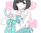 アイコンオーダー受けつけます 最短1日！アイコンオーダー受け付けます イメージ5