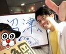 ヒッチハイクのやり方・コツをお教えします 特別な体験をあなたに！いままでにない旅に出掛けましょう イメージ1
