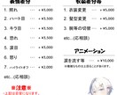 VtuberモデルのLive2Dモデリングします まずはご相談や見積りだけでも大丈夫です！ イメージ4