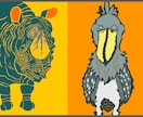 唯一無二の、魅力的な動物たちを描きます 大手文具メーカーにも起用された、個性溢れる動物に心奪われる！ イメージ4