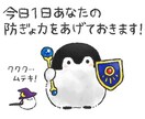 気軽にどうぞ★あなたのお話相手になります 身近な人以外の誰かに聞いてほしい、なんとなく話したい人♡ イメージ5