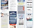 LP+広告運用+サイト解析で集客を自動化します 集客の全て(LP+広告運用+広告画像)が揃う イメージ6