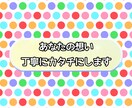 あなたの想い、丁寧にカタチにします ちょっと頼みたい”がちょうどいい、身近なデザイナー イメージ1