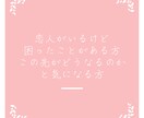 心を軽くします ちょっとした事から占い貴方の心を軽くします✨ イメージ3