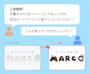 手描きイラスト・ロゴをきれいにトレースします 初めての方も安心！手描きロゴ・イラストのデータ化お任せ下さい イメージ2
