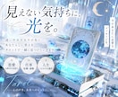 一人では答えの出ない悩みをカードと一緒に紐解きます どうしたらいい？そんな迷いにカードからヒントをお届けします イメージ2