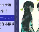 あなた好きなキャラクターの絵を描きます あなたの好きなキャラを指定のポーズ、表情で描きます イメージ1